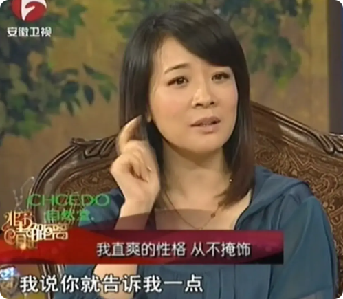 演员陈小艺说，很多年前，我跟一个男演员拍戏，这个人其他都挺好，有一个最大的毛病就