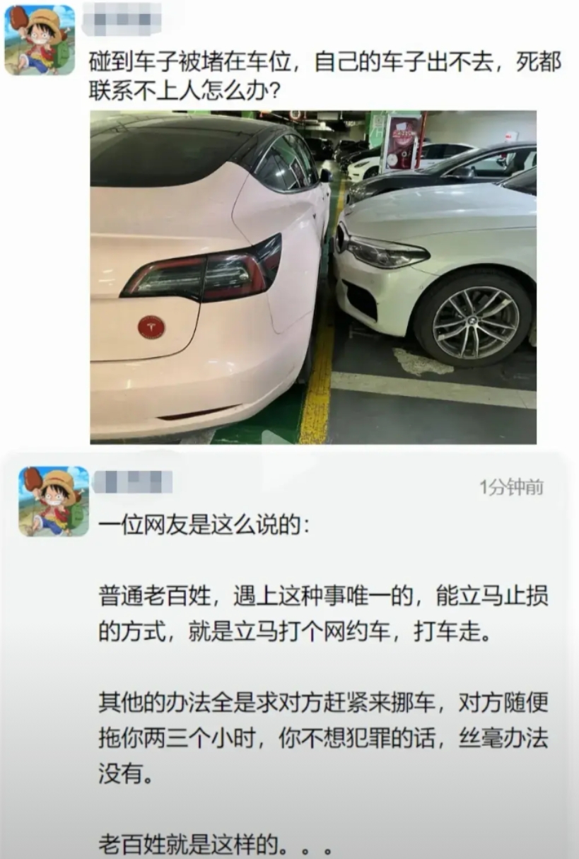底层老百姓……