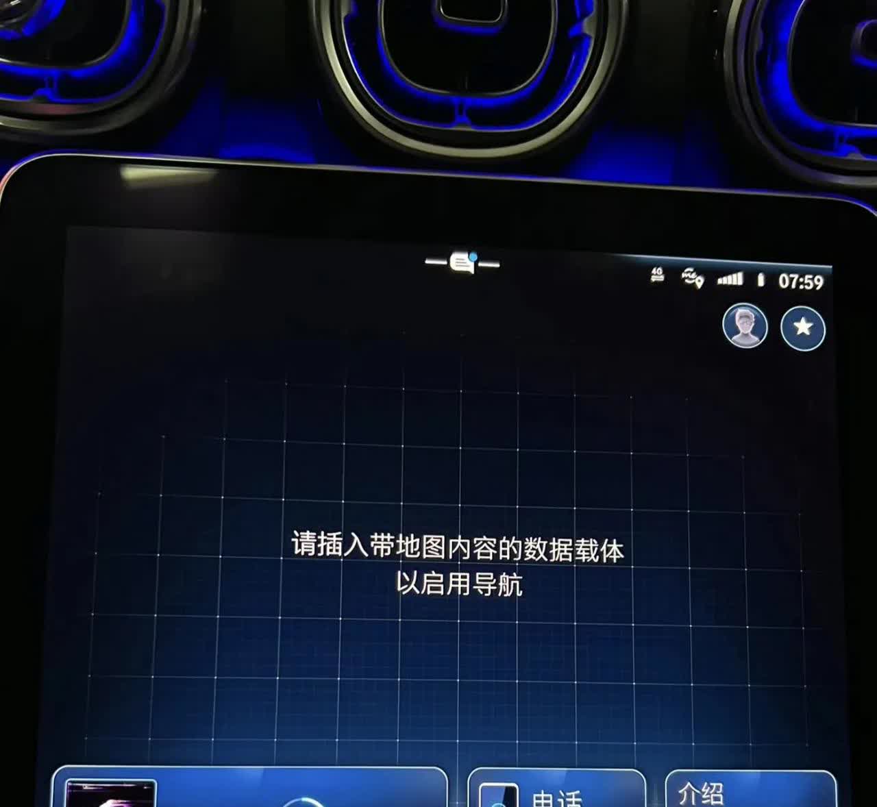 惊闻奔驰夜间推送OTA时把车机内置导航地图License给误删了，直接导致所有搭