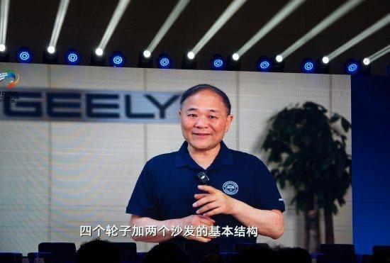 吉利控股集团董事长李书福表示，人间正道是有理才能走遍天下，说假话难圆其说，做亏心