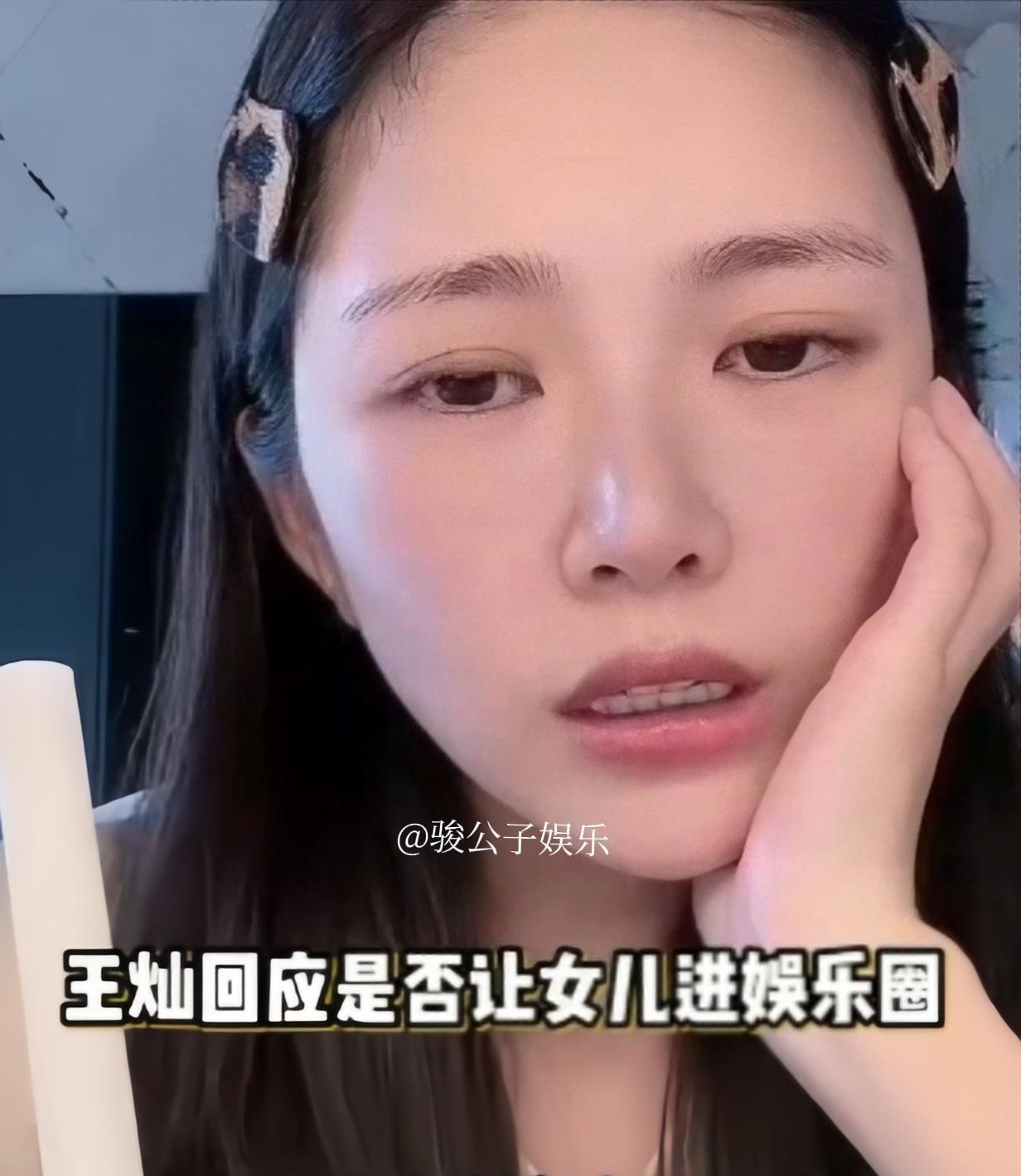 王灿三观还是很正的 ！9月22日， 杜淳妻子王灿在直播间回应网友提问 ，是否会让