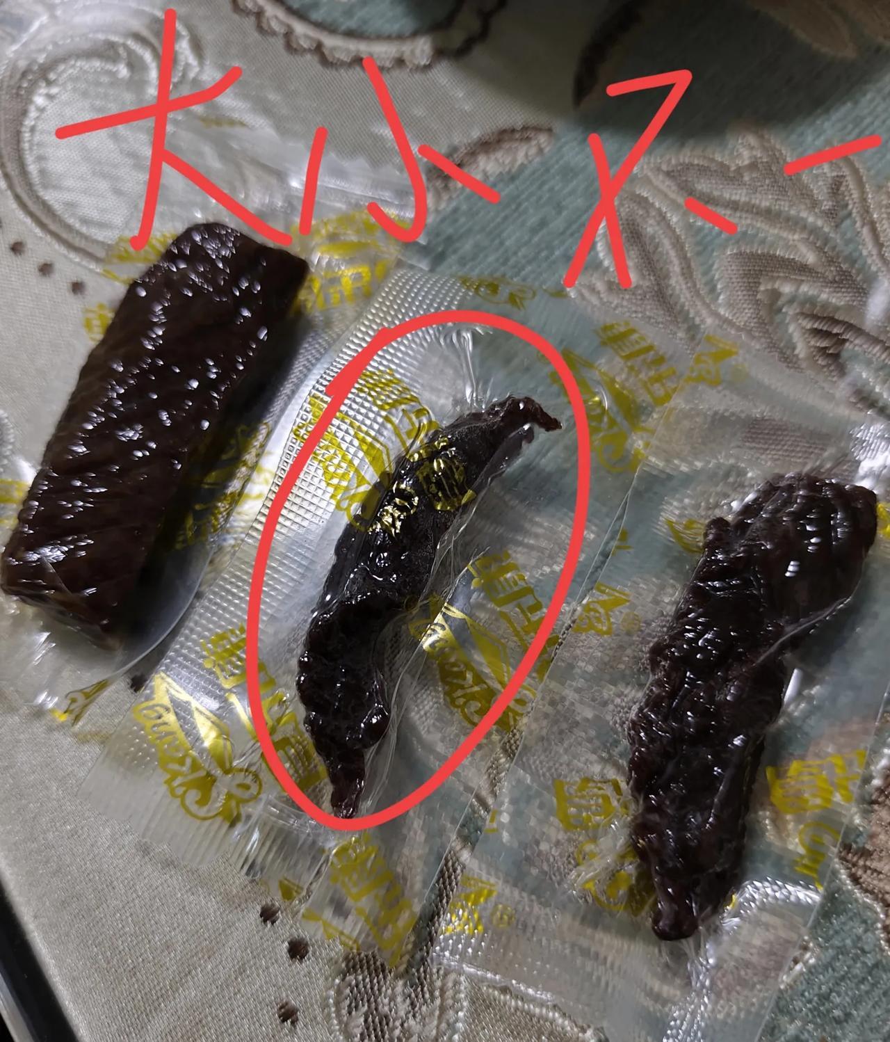 来，看看#与辉同行# 上买的牛肉干，你们还这么买吗？
经常有人在抖音上分享在#与