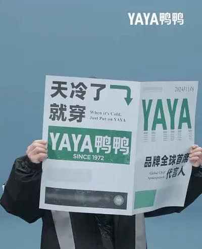 耳导说，电影上映我们会刊登报纸📰
鸭鸭C咖说，一博升tittle，我们都也会