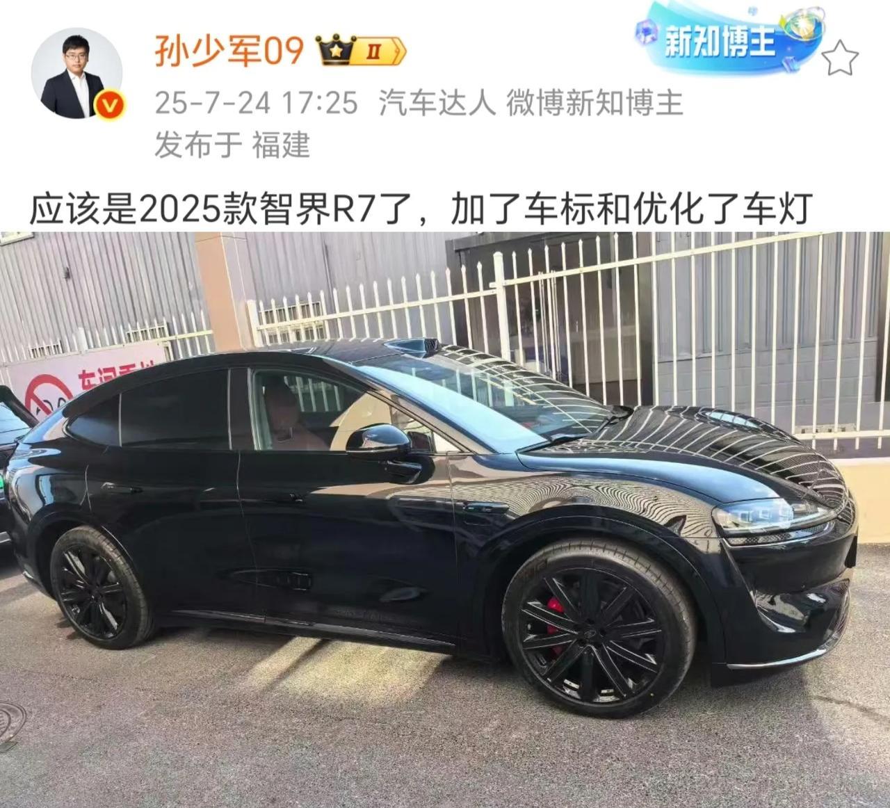 成快消品了，不到一年就改款
