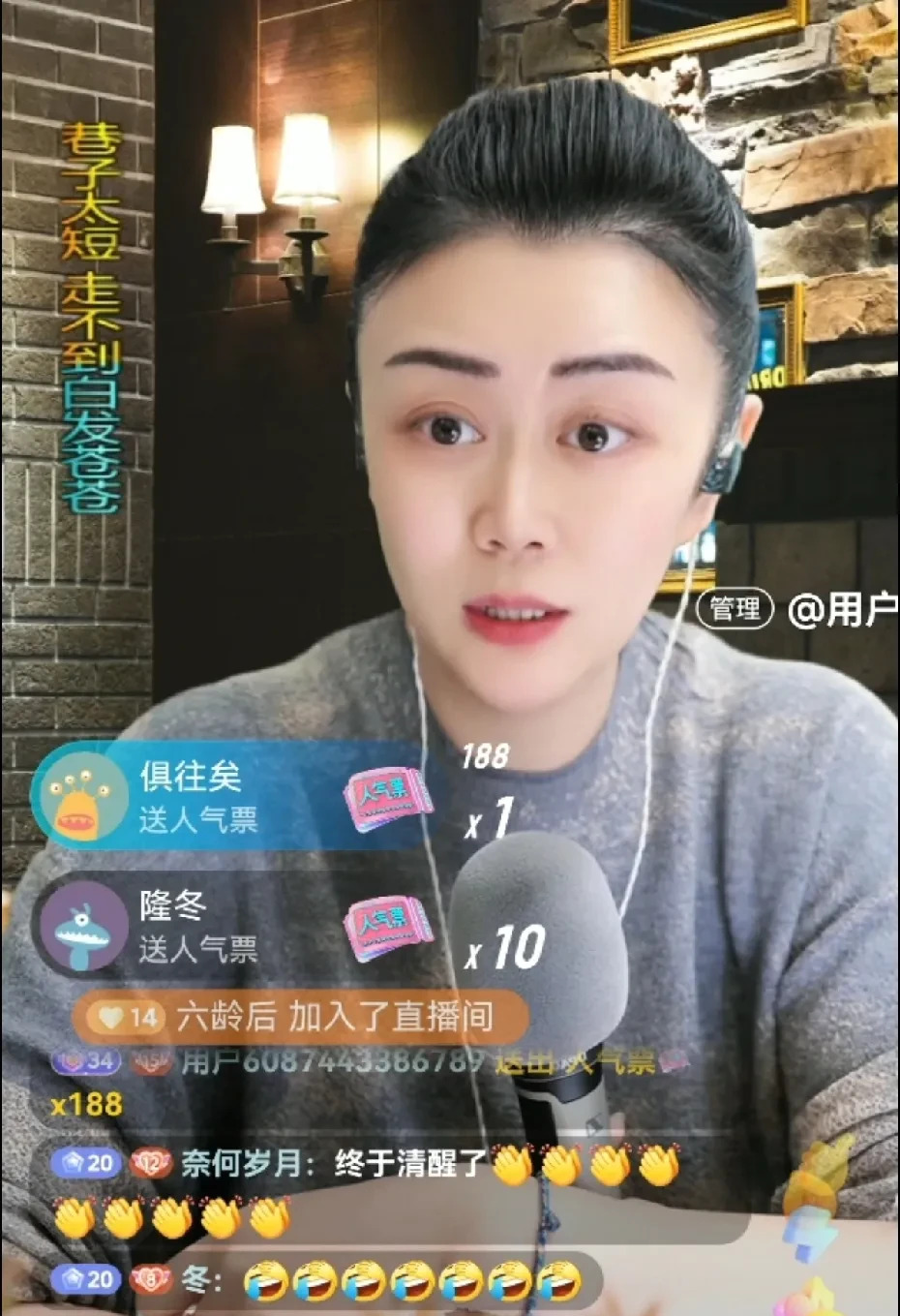 孙媛承诺改进直播内容











什么？！孙媛居然主动承认错误了？她竟