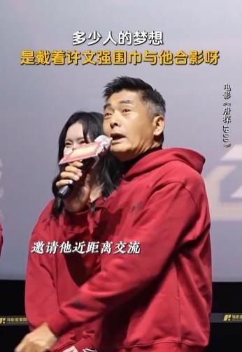 周润发，这一次，“赢麻了”！
活动现场，众人纷纷推举周润发演讲，他也不推脱，正准