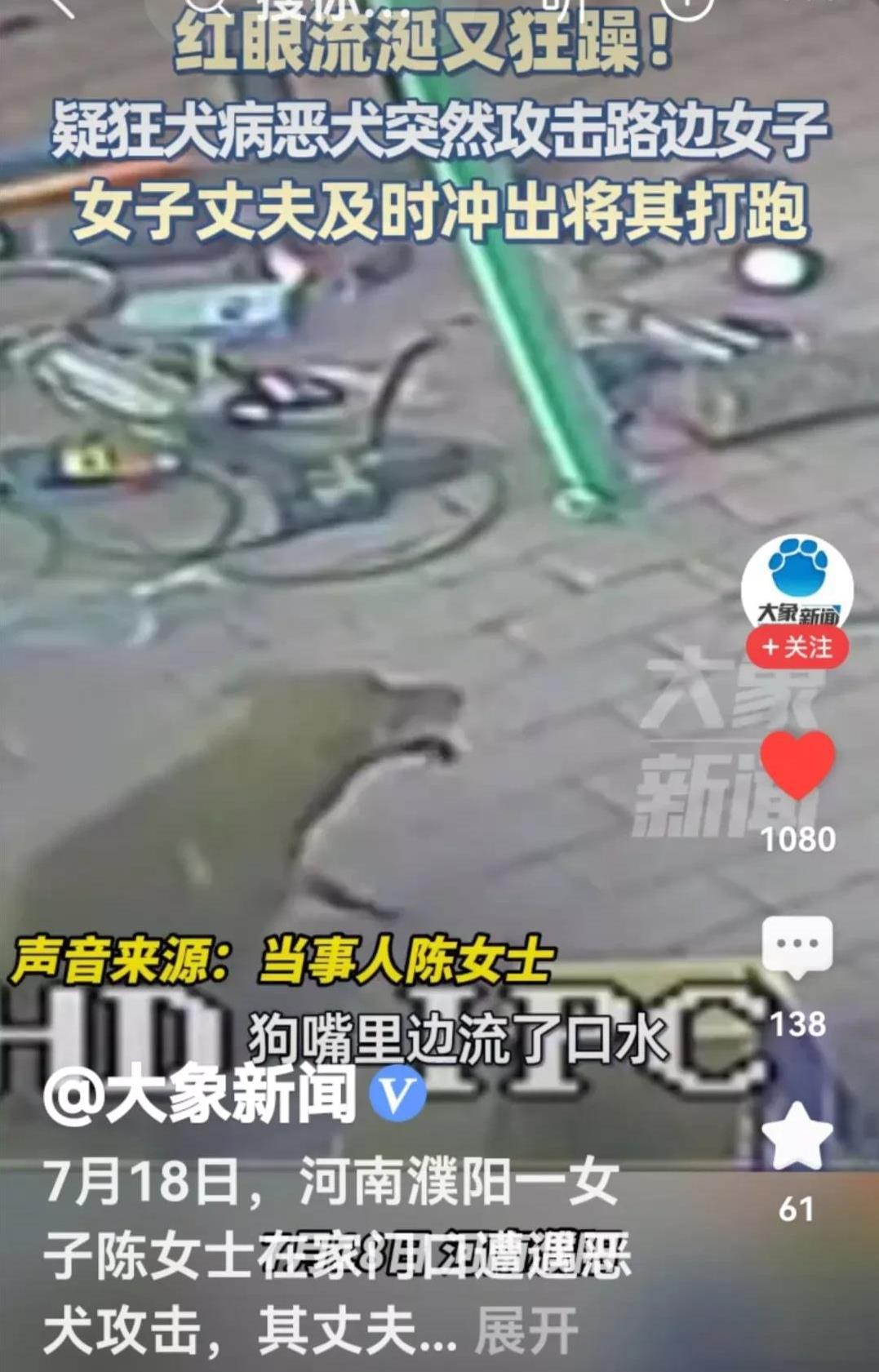 这样一条评论，引发了众多网友的热议。
7月18日，河南濮阳一名女子发视频称，自己