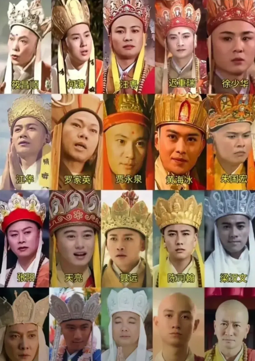 原来真多人都演过唐僧
能叫出来每部剧的名字就牛逼了