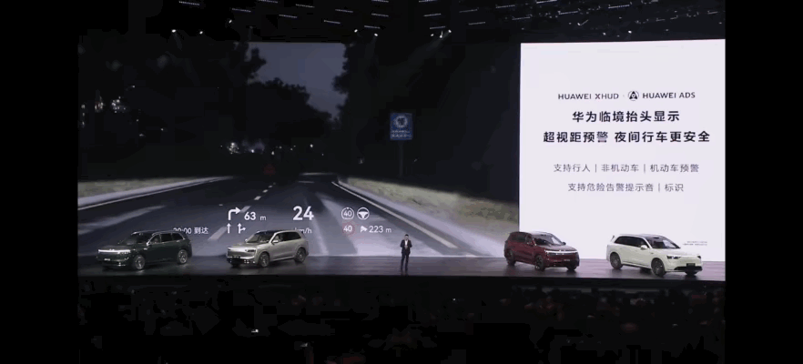华为“请住手吧！”
给友商留条活路，这么远的距离，人还没看清，车子就先给标识上