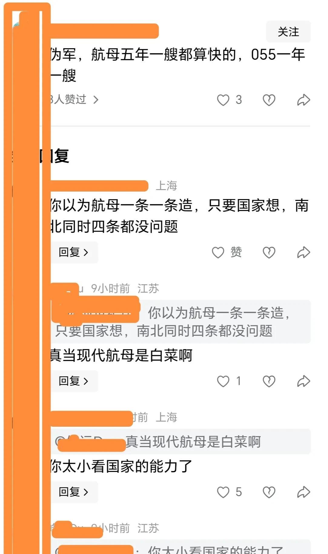众所周知目前中国的造船业全球第一，而且大幅度领先其他国家，这也就意味着中国目前拥