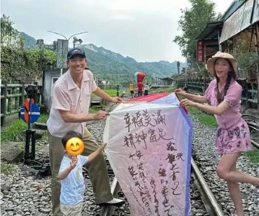 林志玲一家三口共放天灯，幸福美满破谣言

近日，林志玲与黑泽良平一家三口温馨共放