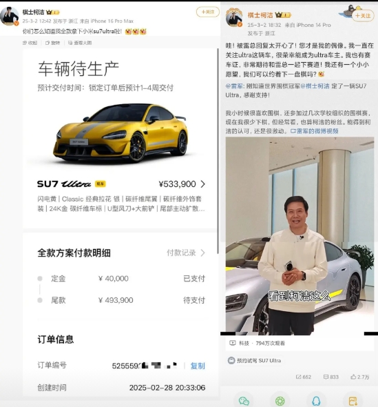 前因后果都出来了，本来和雷军没有多大关系。

事情之所以闹得这么大还是柯洁本身啊