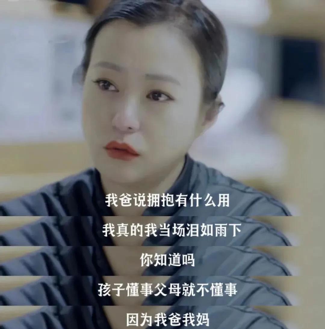 没有被爱，心就会变冷？