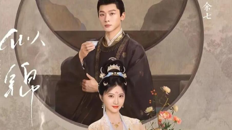 同样演“重生复仇大女主”，《似锦》37岁景甜与《九重紫》30岁孟子义对比，一个大杀四方，一个步步为营