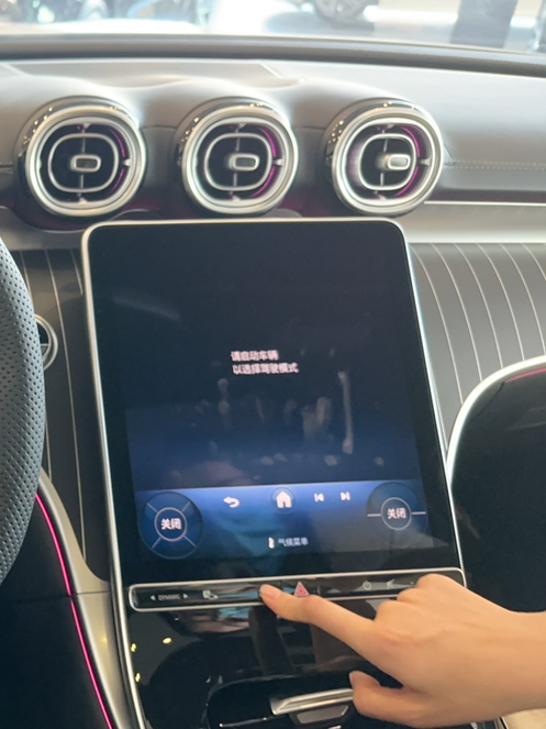 聊完奔驰感觉自己果然是个穷人
地区北京，周末试驾了下C260L，整体开下来的感觉