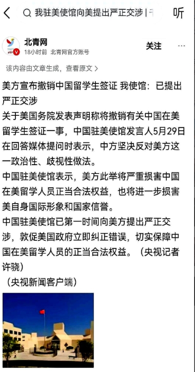 准备与中国开战的嚎叫一开始，国家肯定也在做全面的准备。
咱老百姓倒是不操心打仗的