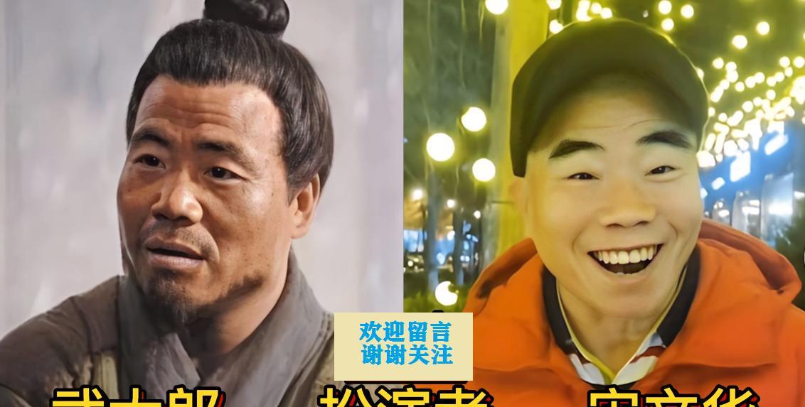 央视版《水浒传》18位演员对比，王思懿是随着这部戏在内地一举成名的，她经历过一段