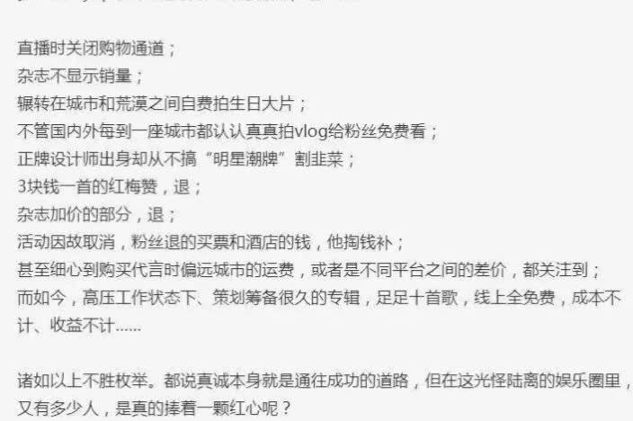 娱乐圈这个名利场，表面繁华却暗流涌动。多少人在其中守不住底线、扛不住诱惑，最终折