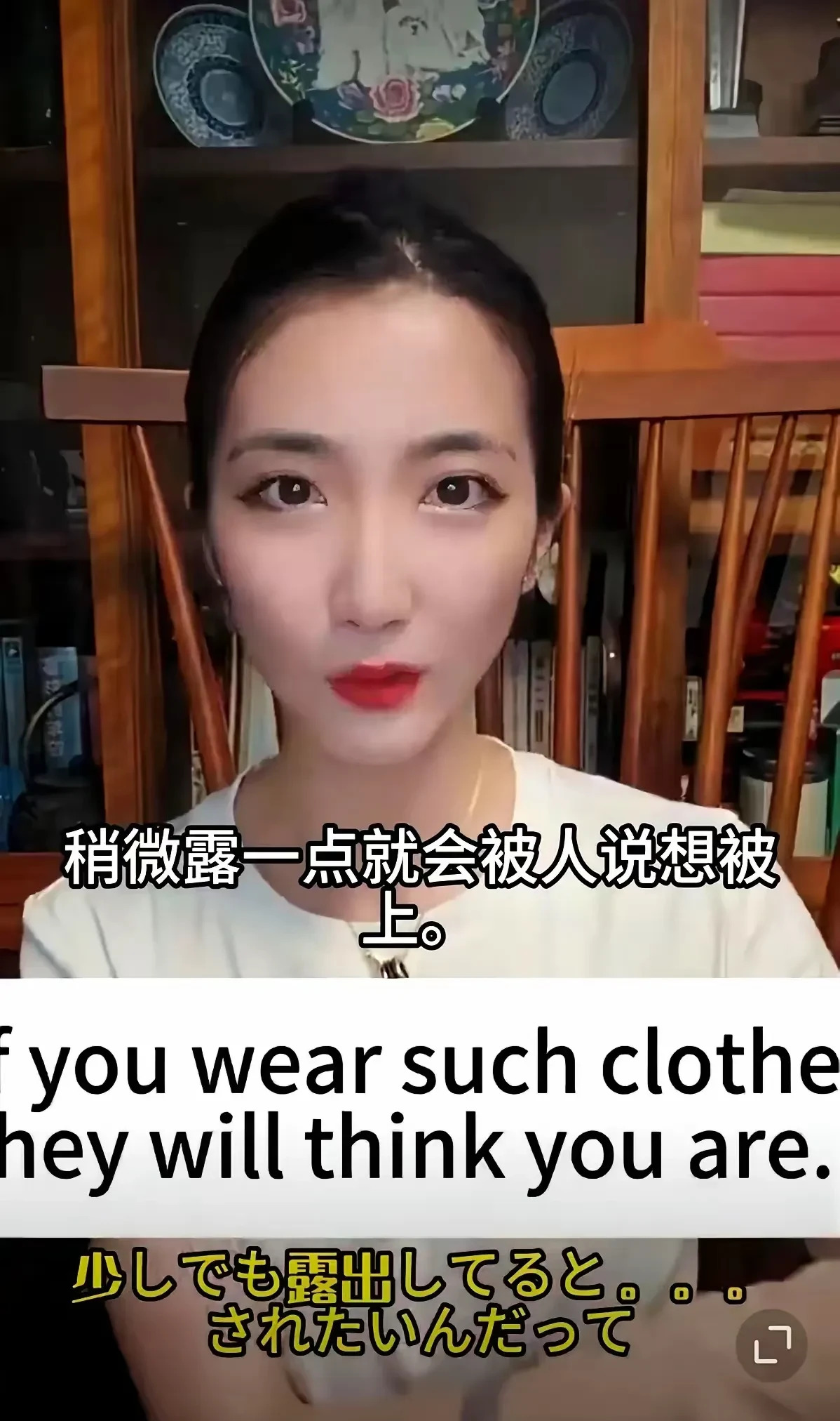 日本女网红印度遇险记











---











一个日