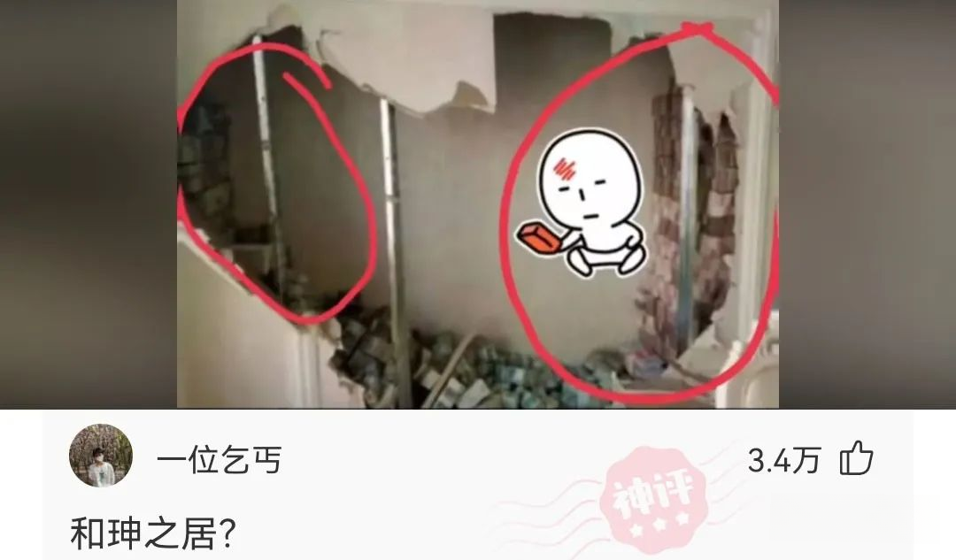 男子花63万拍了套房，装修一锤子砸出6300万，对此你怎么看？