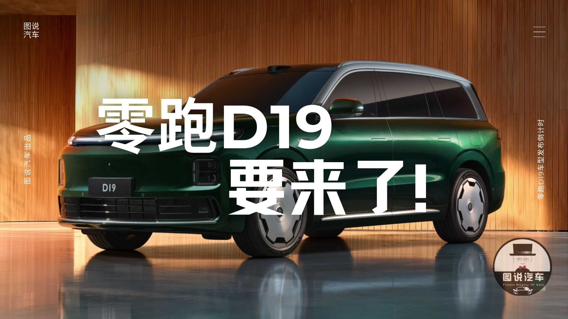 15万—130万，能买到的27款6座SUV