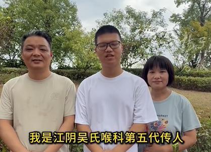 医五代来南中医报到，中医世家第五代仍学中医立志传承
8月31日，@南京中医药大学