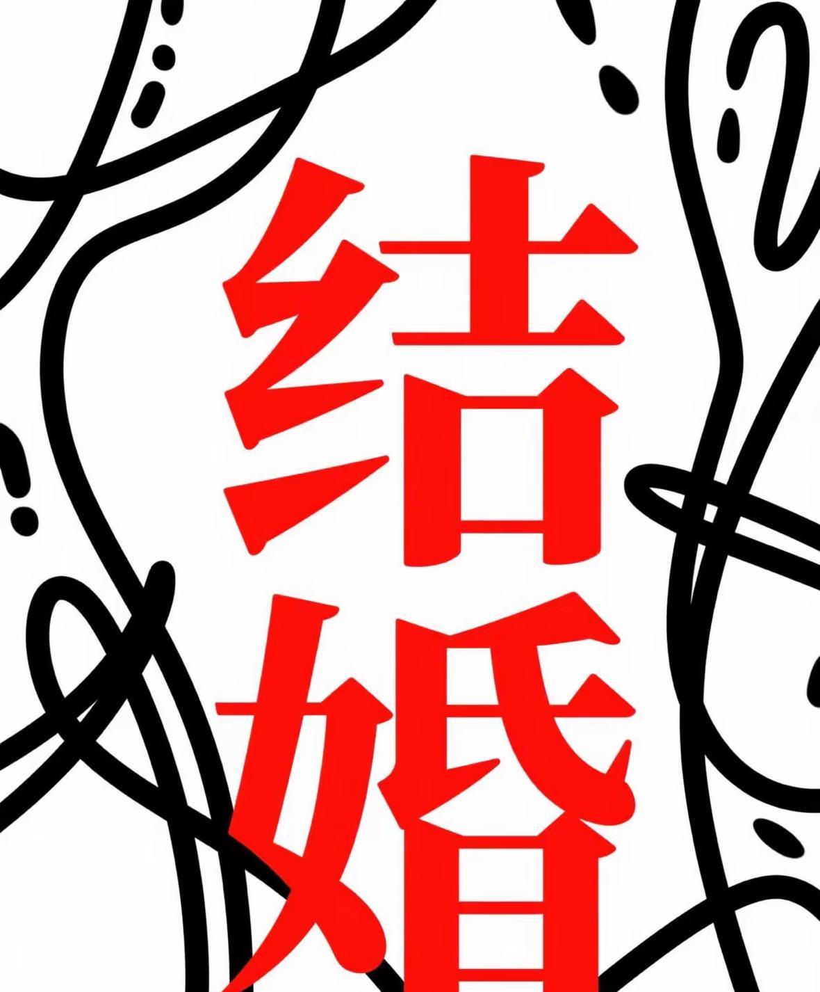 今年有好事砸头上啦！马上就能遇到让你一眼就心动的人，直接开启甜甜的恋爱模式！从认