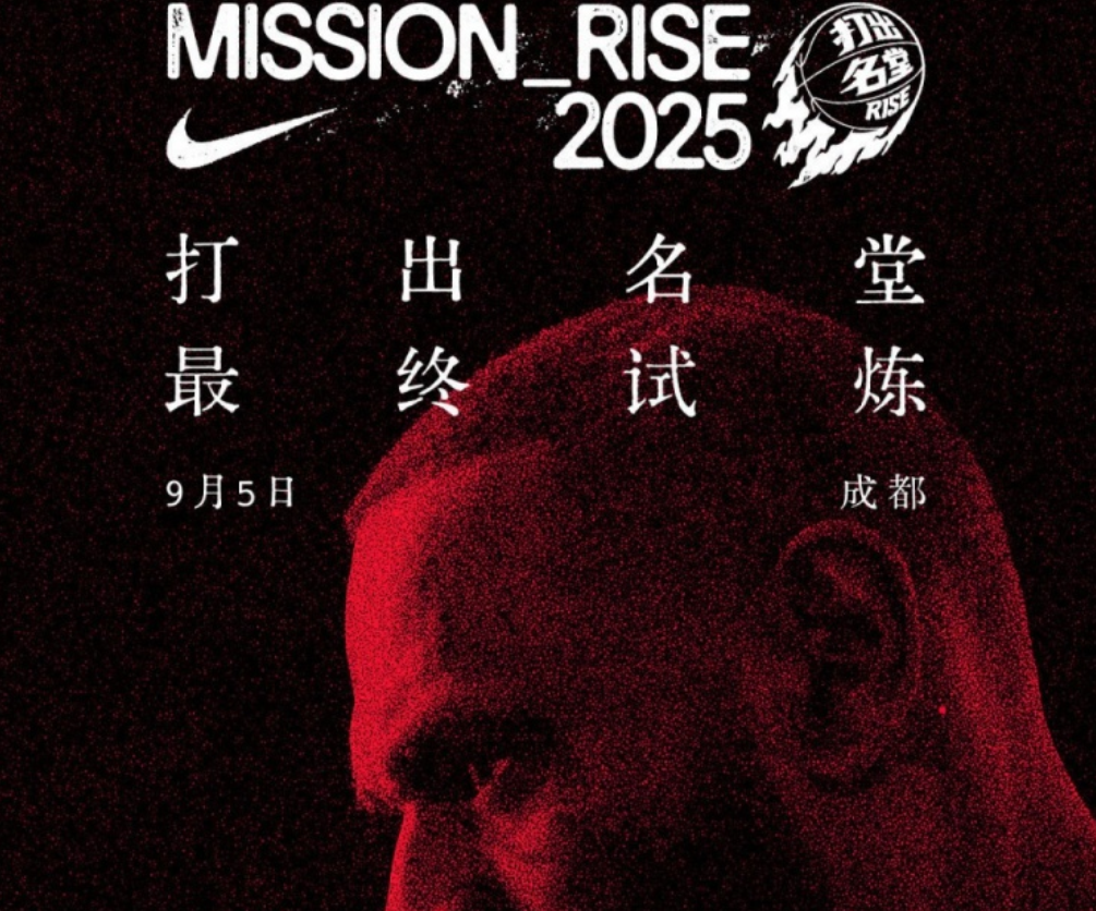 终极福利！詹姆斯成都行免费门票今夜再抢，手慢无！