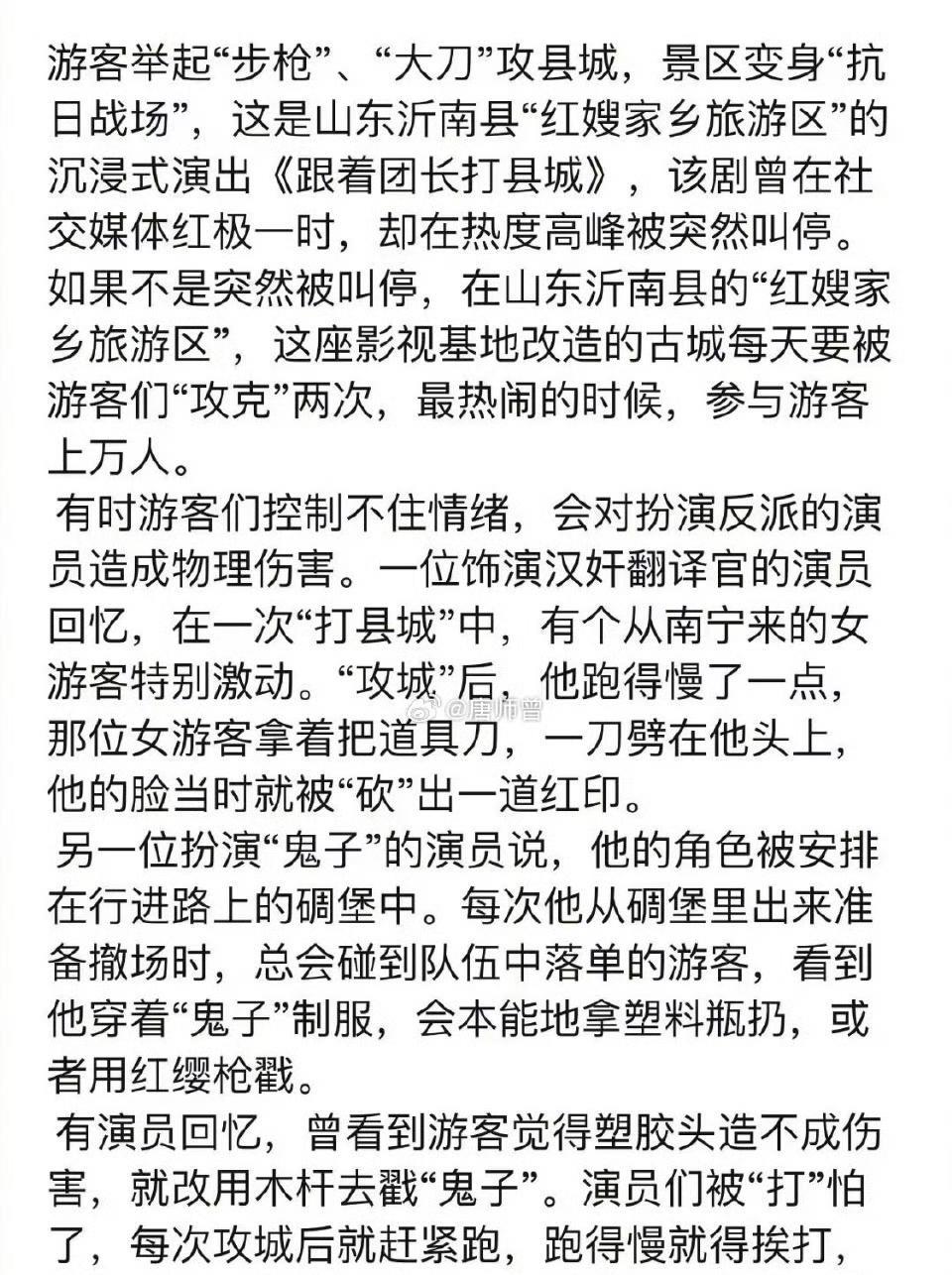 游客太投入啦[捂脸][捂脸][捂脸]#景点游客# #游客# #女游客# #景区的