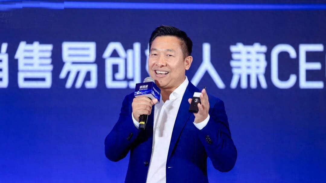 Engage2025销售易用户大会在京召开，AI CRM将智领企业增长新未来