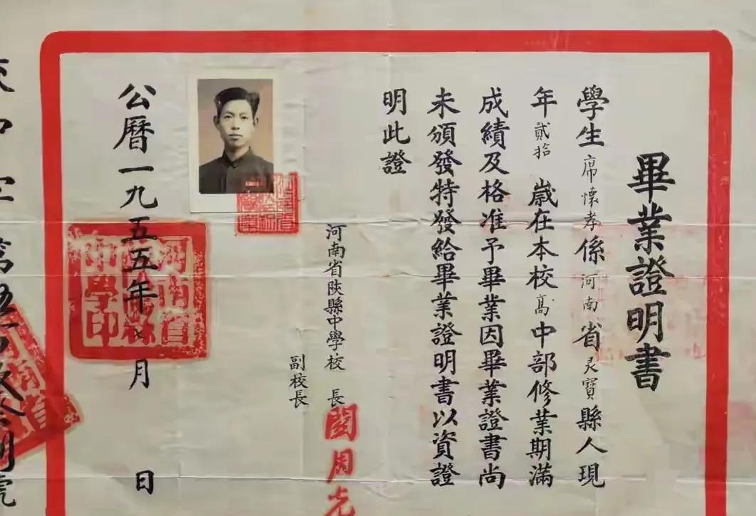 这是一张收藏完整的证