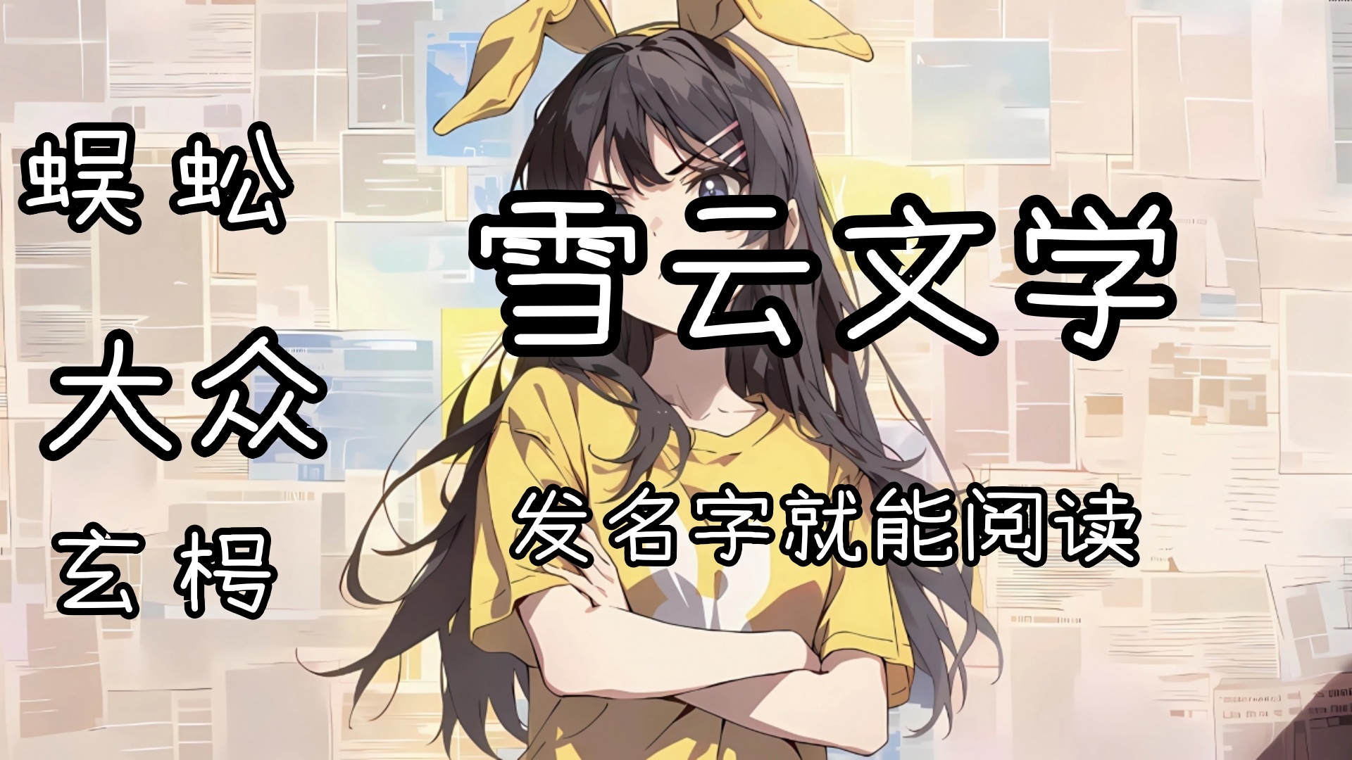 《柳清烟司徒启南》柳清烟司徒启南：柳清烟一个人回了魔界，司徒启南仍然没回来