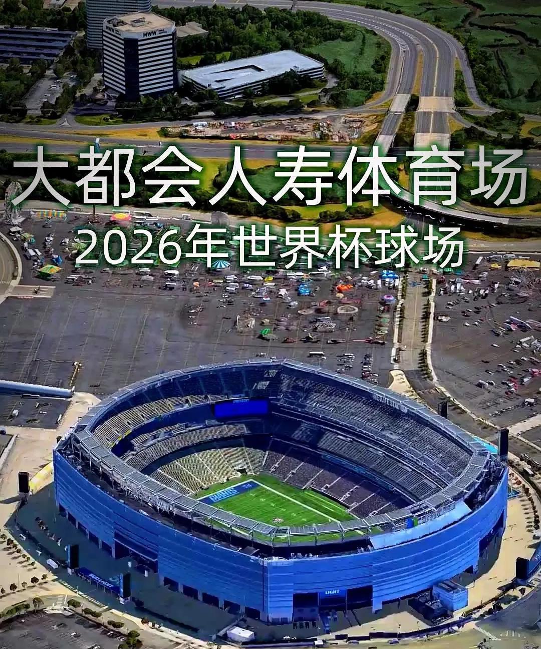 话说世俱杯——大巴黎拒绝悬念
      7月14日凌晨3：00，世俱杯决赛将在