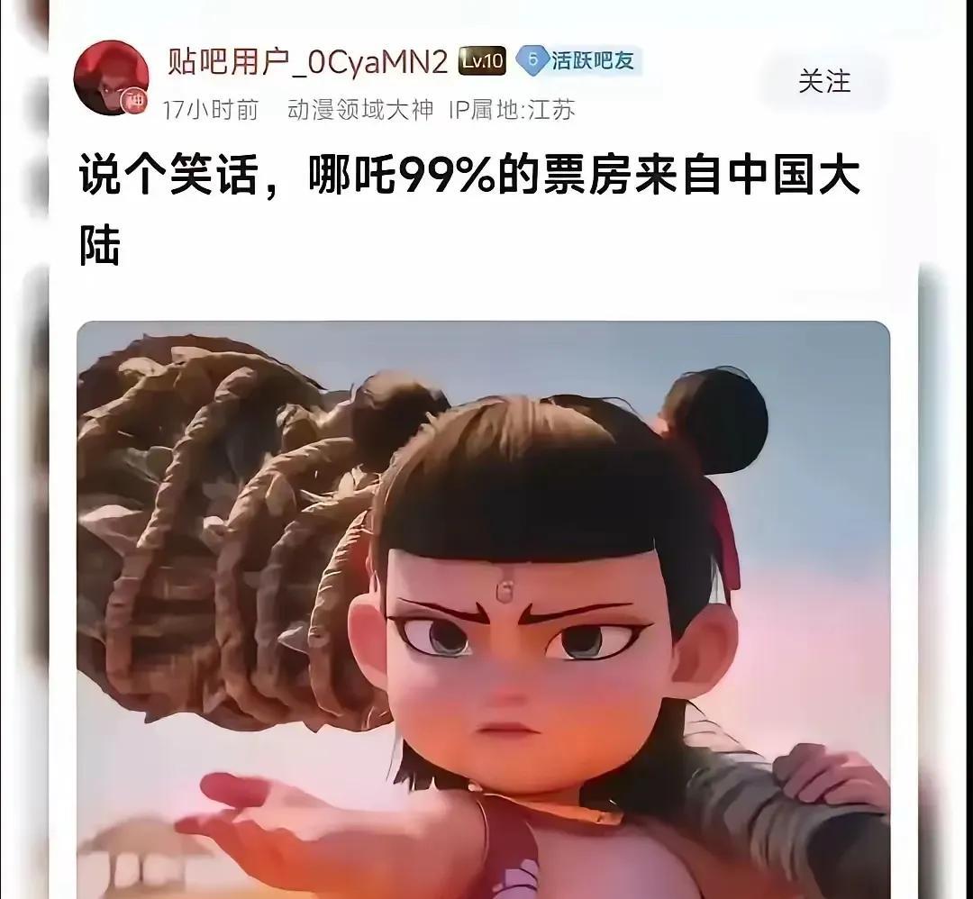 当中国作为单一市场，就能干翻全世界票房时，作为中国人，想想就激动；作为外国人，想