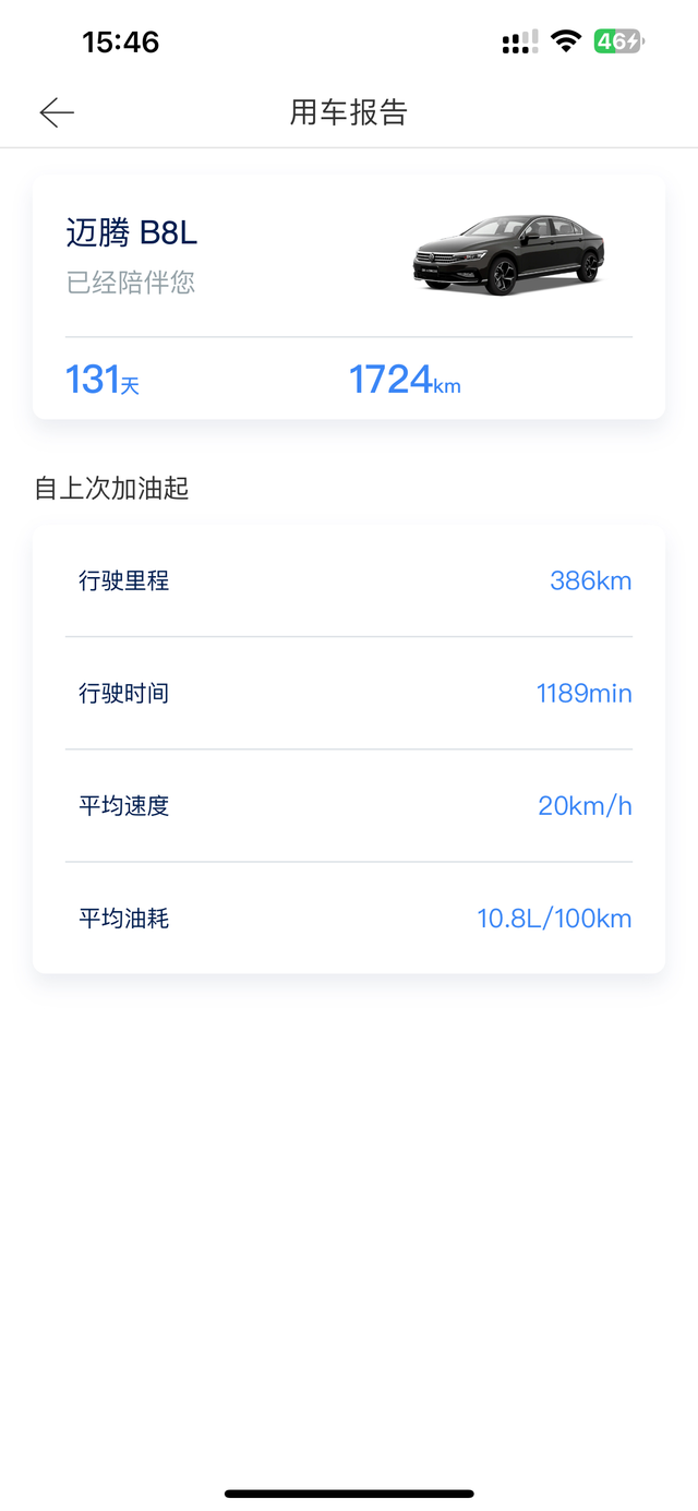 多久保养合适
天天上下班开，跑的公里数很小，保养是按月算，还是等公里数达到