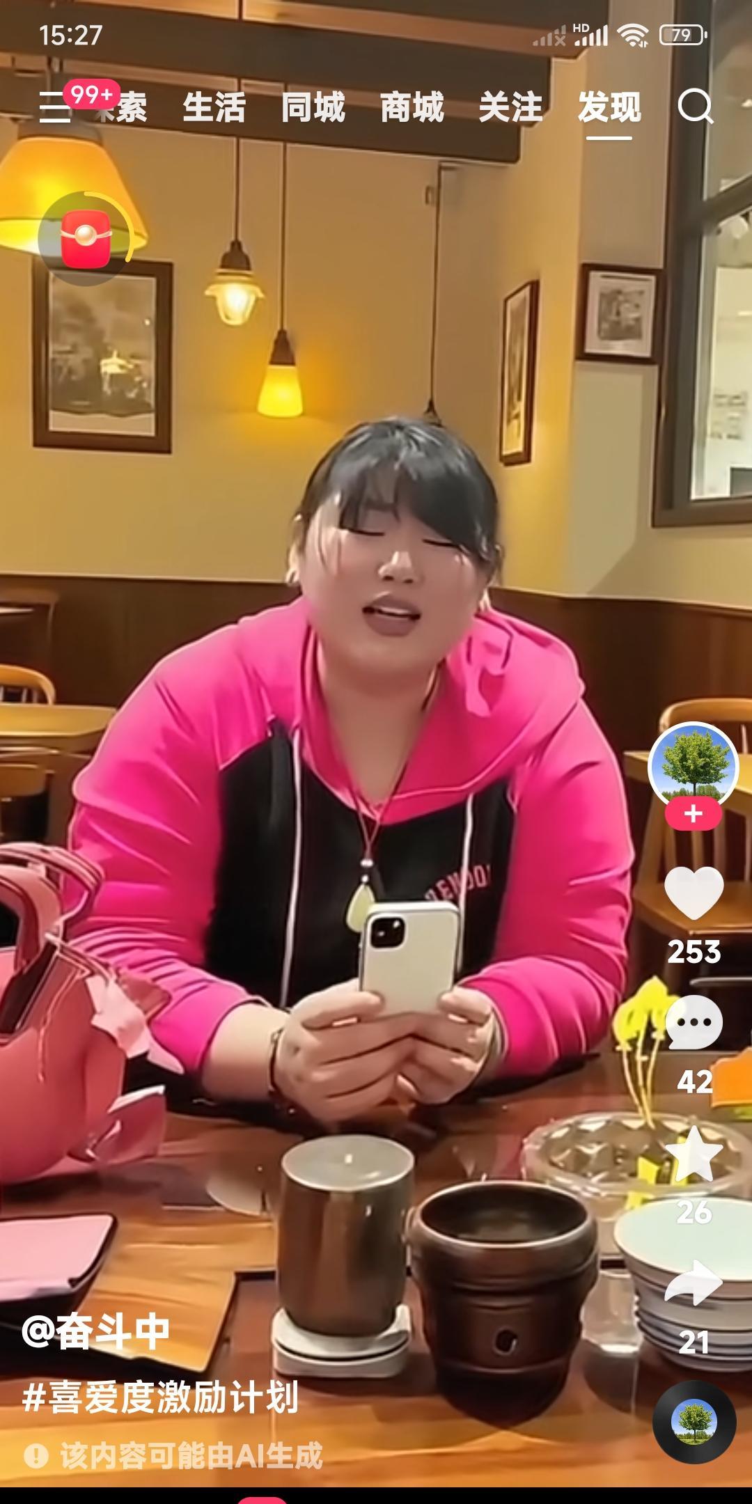 朱雪梅唱歌这眼睛为什么闭着呢？
睡着了也能唱歌吗？
如果睁开眼睛睁大了眼睛唱歌是