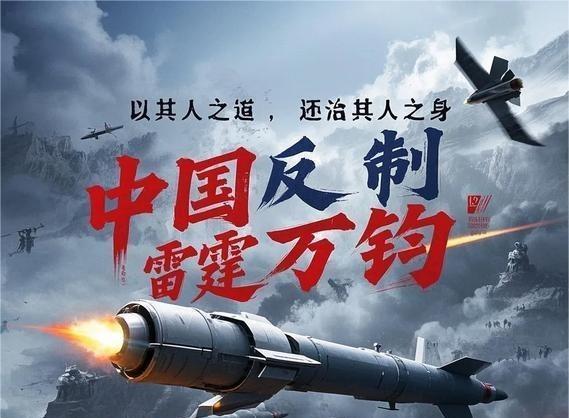 一旦冲突开始，双方都没什么退路可走。中国这边已明确警告过：如果美国把日本拉进来，