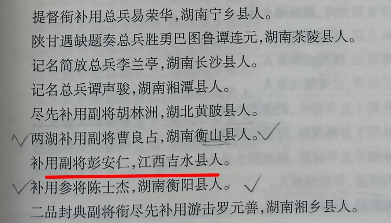 随刘锦棠收复新疆，逝世于新疆的江西籍武官
光绪七年七月署理钦差大臣督办新疆军务的
