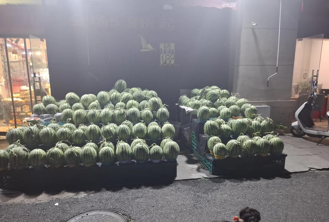 西瓜开会