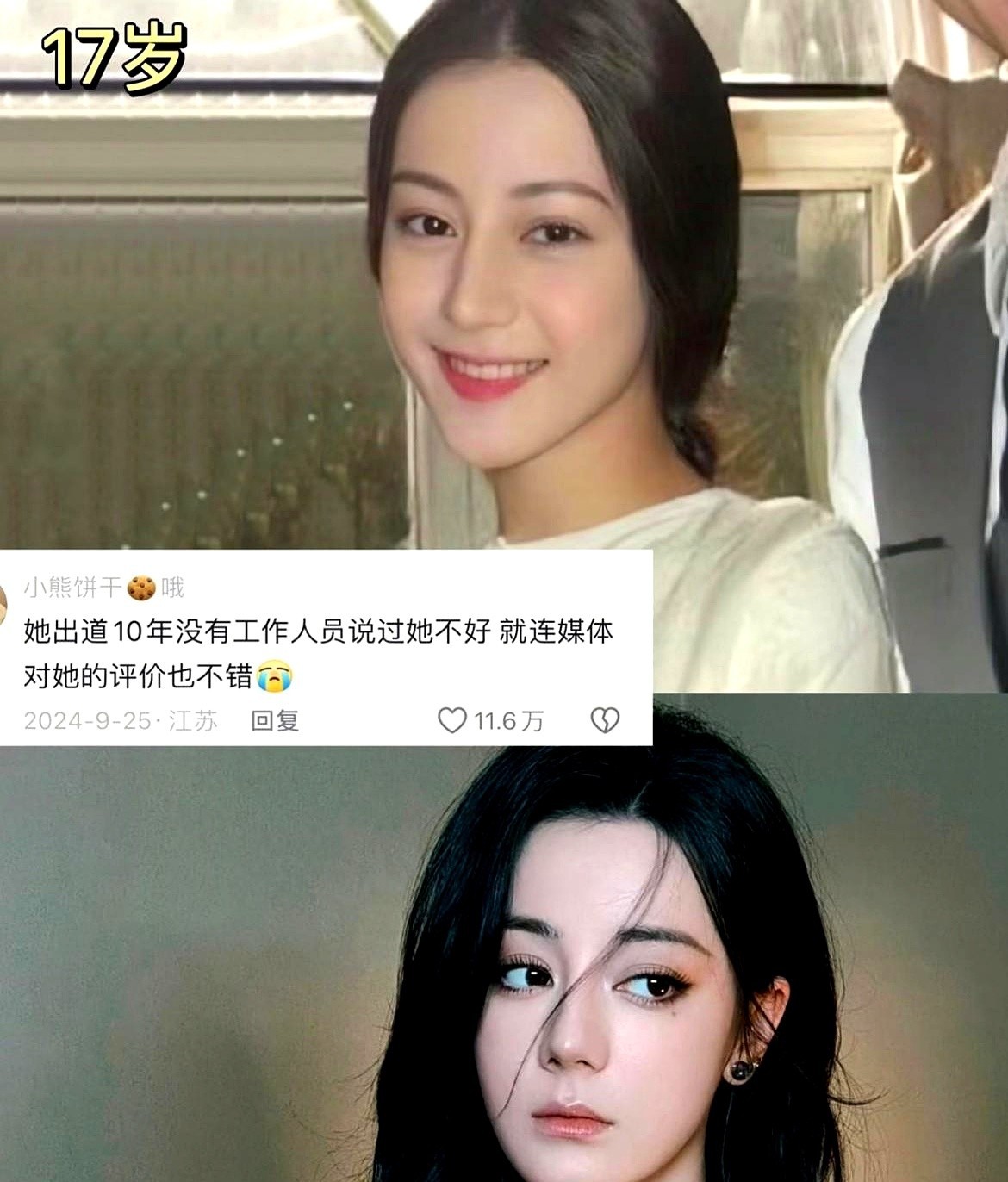 迪丽热巴就是牛啊，不服不行

有时候看大家对她各种操心安排路线，结果人家压根