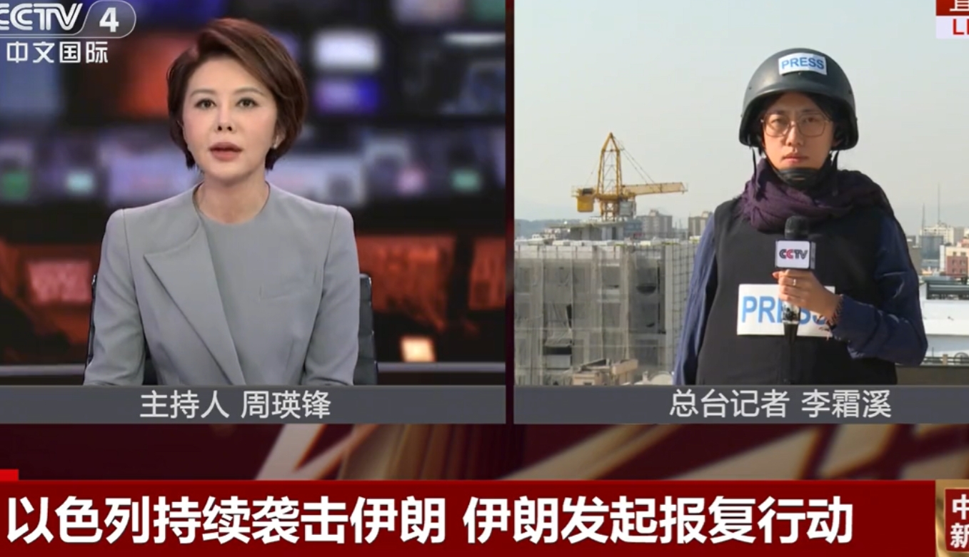 据称伊朗已经向以色列发动了5轮报复打击行动，以色列当地民众甚至拍摄到了，伊朗的弹