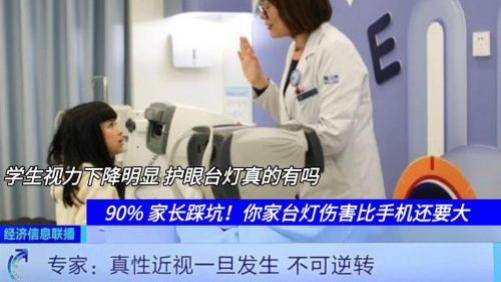 护眼灯哪个牌子更好更专业？推荐学生最适合用的十款台灯，护眼又省心！