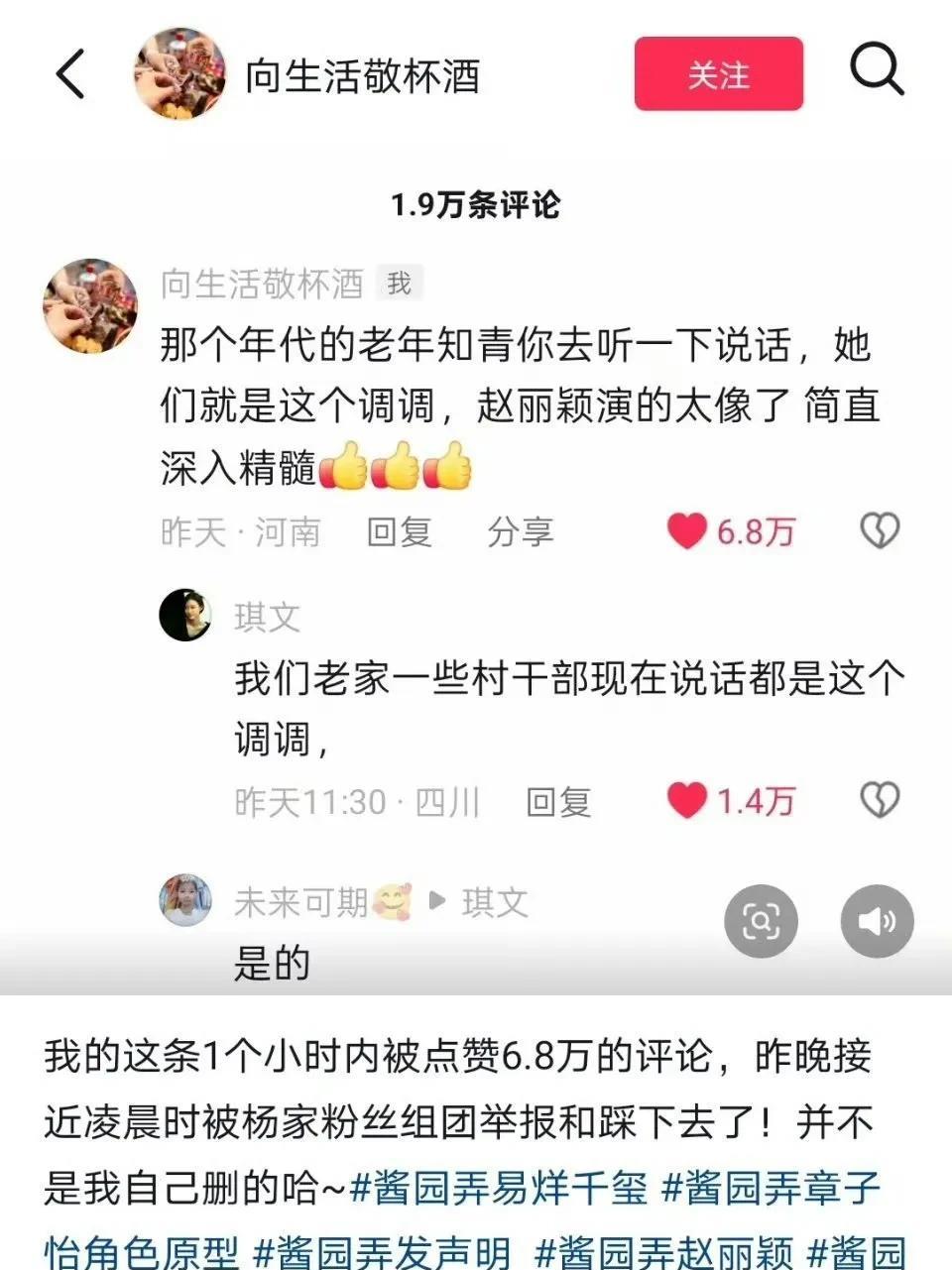 #人气演员赵丽颖# #赵丽颖# 