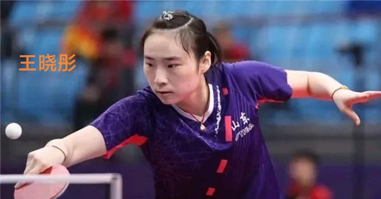 WTT常规挑战赛萨格勒布站丨女单1/16决赛