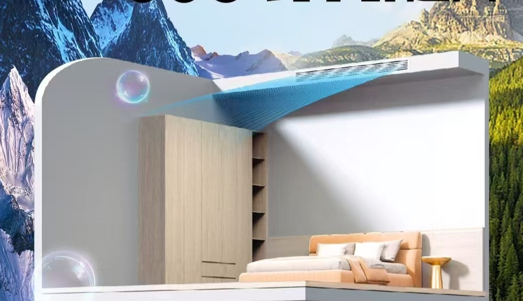 海信中央空调新风室内机四重净化，重塑家居空气质量