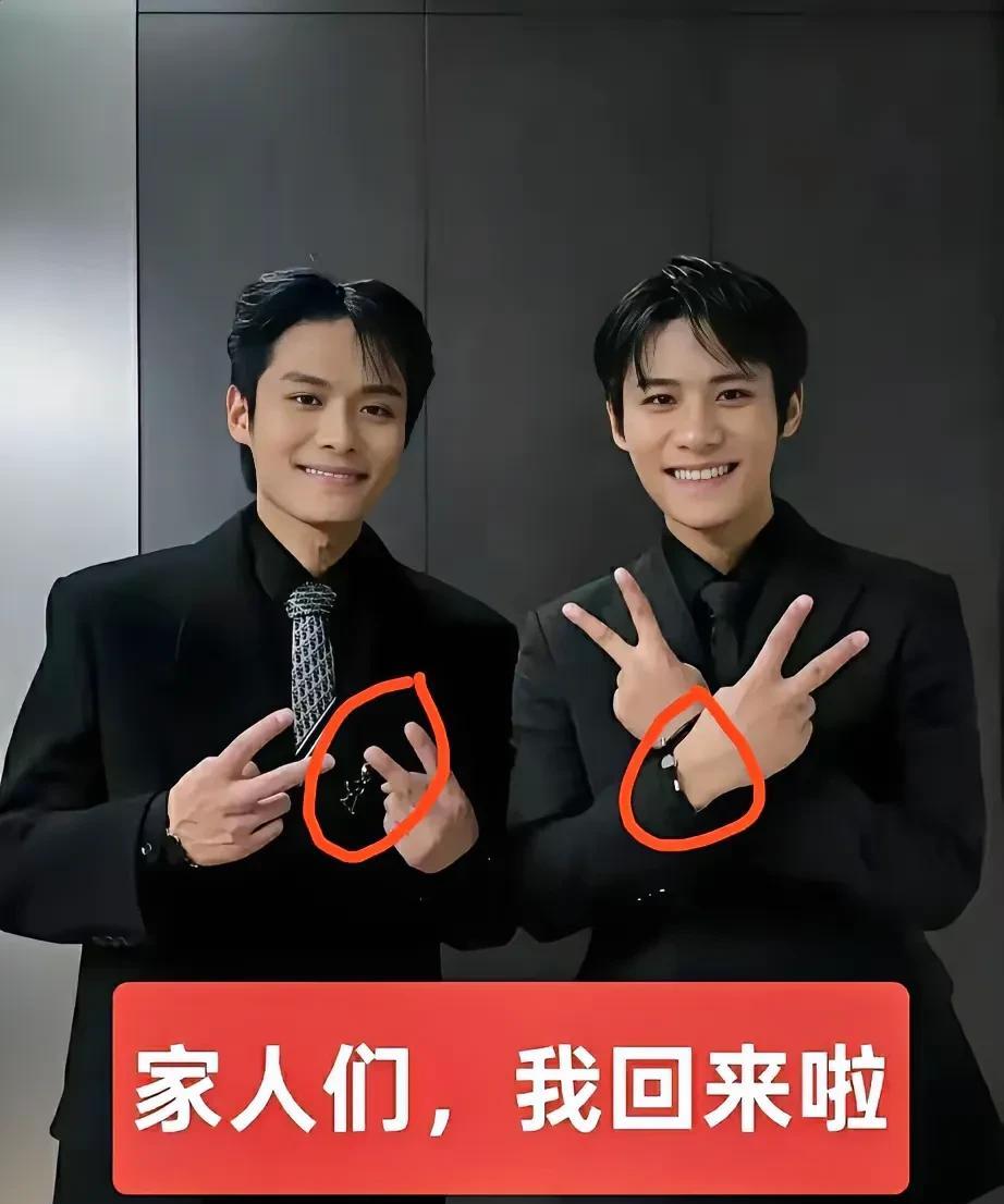 家人们，捂好你的钱袋子了，你们的三只羊又回来了！
经过一个多月的整顿，三只羊被罚