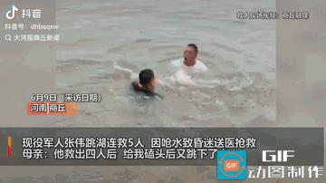 连救五人昏迷的英雄能否获得一等功？近日，张伟舍身救人的事迹被广泛传播，很多人建议