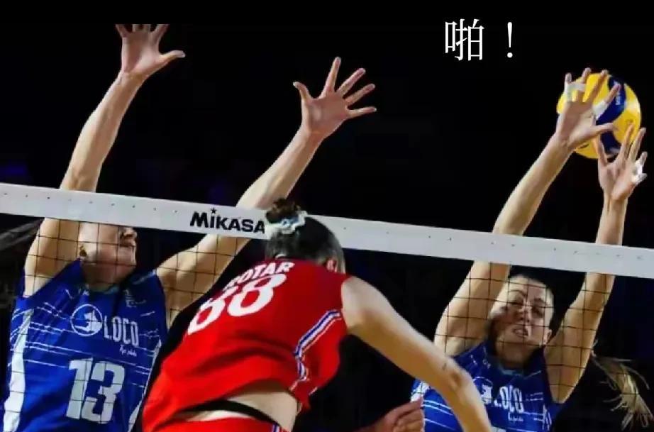 女排世锦赛小组赛没比完，9支欧洲球队就已杀入十六强，“高举高打”占统治地位！法国