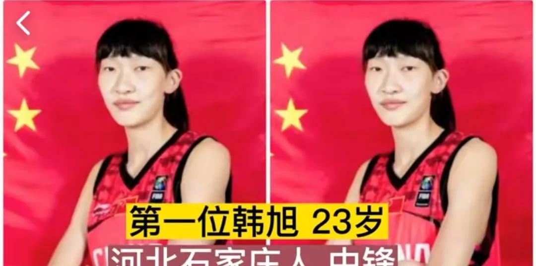 2022年中国女篮世界杯12人名单，你知道吗？
第一位:韩旭
第二位:李月汝
第