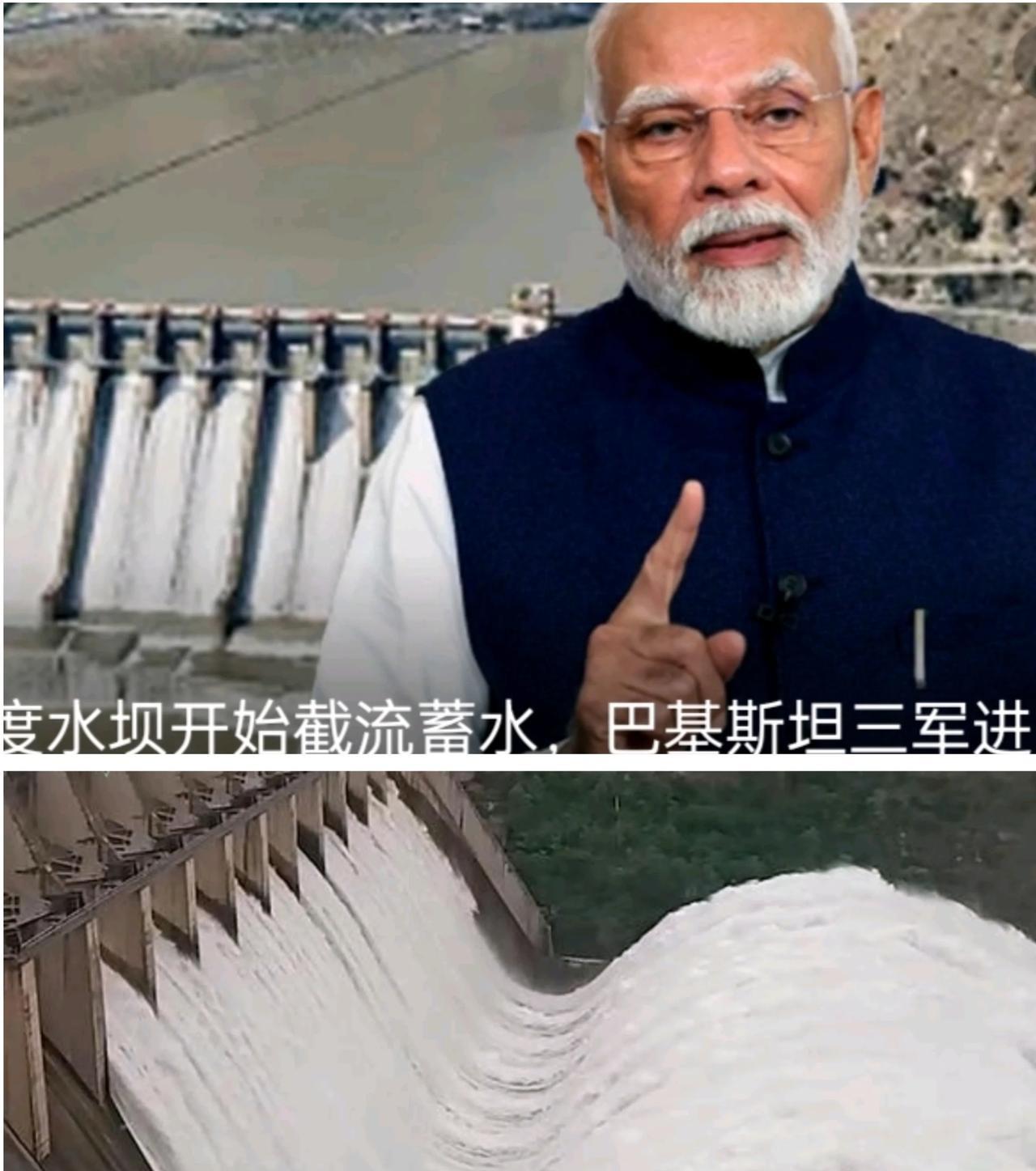 印度开始截水！但水能截住吗？莫非想来个水淹"巴军″？
真有这个可能，谁都知道河水
